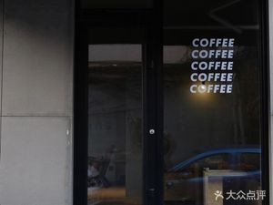 Shan Sheng Coffee