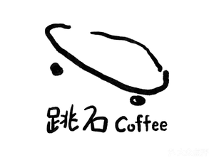Tiao Shi Coffee