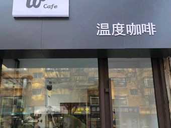 Temperature Coffee