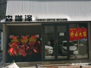 Senkaze Coffee