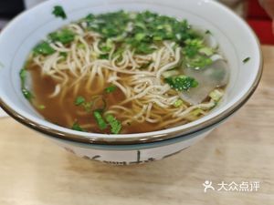 Lanzhou Beef Noodles (Changbai Branch)