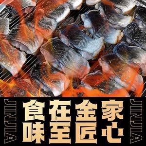 Jin Jia · Grilled Eel (Changbai Branch)