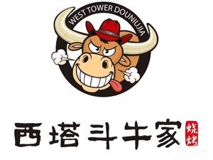 Xita Douniu Jia Barbecue (Changbai Store)