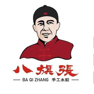 Baqi Zhang Handmade Dumplings (Huanyu City Branch)
