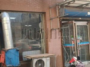 Chuan-Yu Qing Dumpling House (Binhewan Phase 1 Branch)