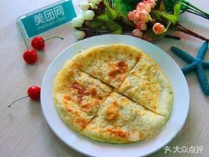 Yangza Pie Shop