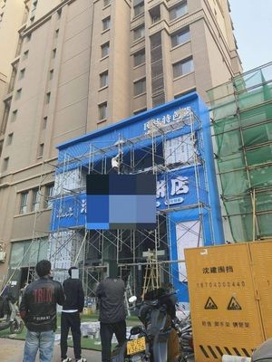 清雅鲜馅饼店