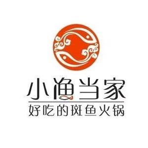 Xiao Yu Dang Jia Mandarin Fish Hot Pot (Changbai Branch)