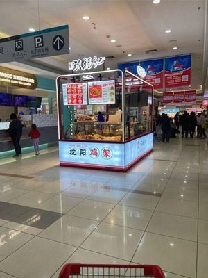 Fongtian Jiufuji Xun Ban Ji Jia (Changbai Walmart Store)
