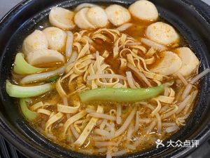 Baijia Run Hot Pot Spicy Soup