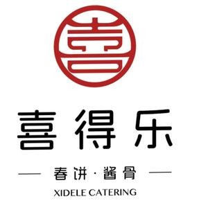 Xidele Spring Pancake & Braised Pork Rib (Quanyuan Store)