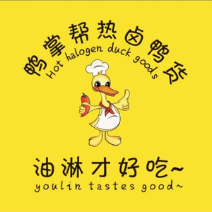 Duck Foot Help Oil-grilled Duck Snacks (Quanyuan Branch)