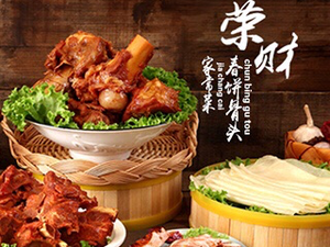 Rongcai Chunbing Bones Home-style Cooking (Fangming Street Branch)
