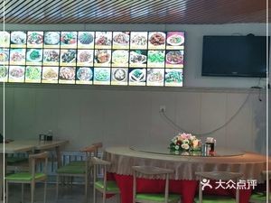 Ermei Noodle House Home-style Cuisine