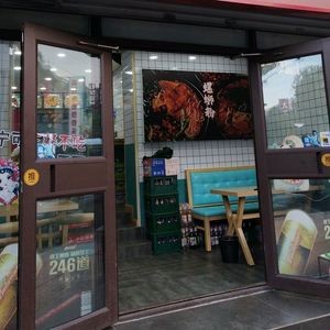 A Yan Liuzhou Luosifen (Quanyuan Store)