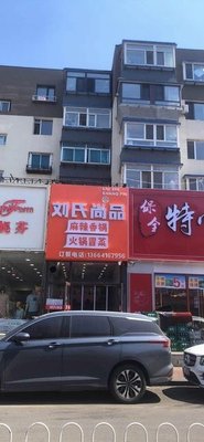 Liu's Premium Spicy Hot Pot, Hot Pot, and Braised Dishes (Quanyuan 1st Road Store)