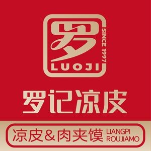 Luo's Cold Noodles with Pork Belly (Quanyuan Branch)