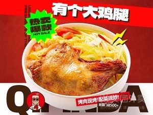 Qipindada Barbecue Rice (Fangjialan Branch)