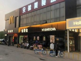 Brothers' Food City (Shenyang Sunshine New Life Plaza Store)