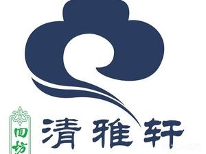 Qingya Xuan · Halal Cuisine · Spring Pancakes • Roast Duck (Quanyuan Store)