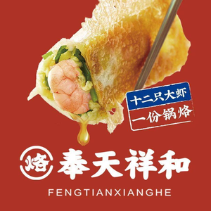 Fengtian Xianghe Dough Noodle Shop (Fangjia Lan Store)