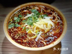 Songji Ma La Noodles