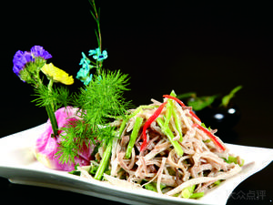 Ma Di Na Qing Ya Restaurant