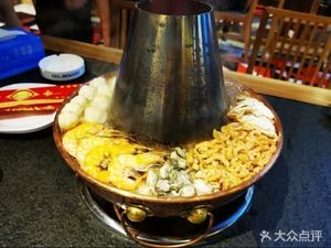 Xu's Copper Hot Pot (Quanyuan Branch)