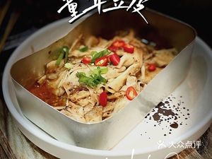 Dazui Ma Chuanshang (Quanyuan Main Branch)