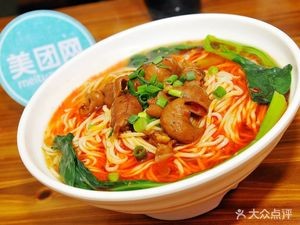 Xu Jia Spicy Noodles (Changqing Store)
