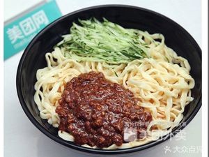 Ma's Anhui Noodles (Quanyuan Second Road Branch)