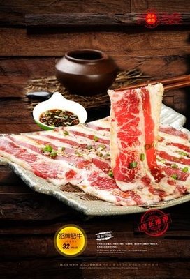 Niusheng Charcoal BBQ (Fangwen Road Branch)