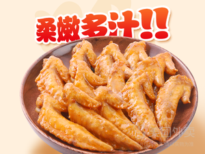 Juewei Duck Neck (Yangguang Yibai Phoenix Branch)