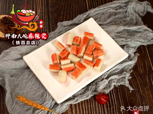 Huanan Big Bowl Spicy Hot Pot (Sunshine 100 Branch, Jili Lake 1st Street)