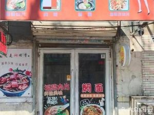 小娘子·福鼎肉片(锡山路店)