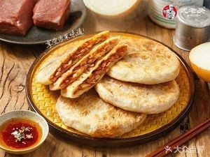 Shen Old Man Baozi (Yulin Garden Store)