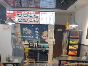 Shi Shang Overpass Rice Noodles (Future City Store)