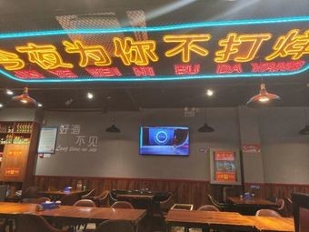 Xi Chuan Barbecue (Jinshan Road Branch)