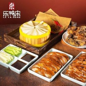 Le Ya Song Peking Duck (Yalvjiang Street Branch)
