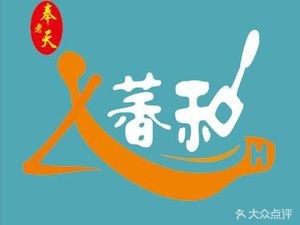 Qiang He Guoluo Shop (Yinshan Road Branch)
