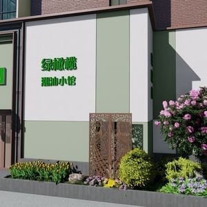 Green Olive Chaoshan Bistro (Bishuimingmen Branch)