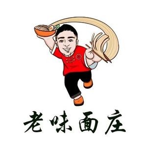 Pei Shi She Old Taste Noodle House (Yinshan Road Branch)