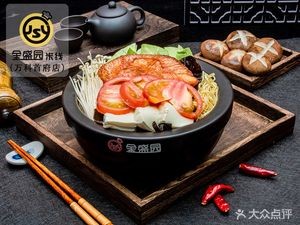 Jinshengyuan Rice Noodles (Vanke First Residence Branch)