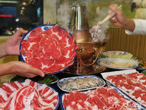 Cao Peng Zi Copper Pot Hot Pot