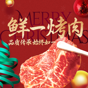 Xianyi Korean BBQ (Tieshan Road Store)