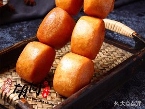 Hutong Small Skewers (Beiling Store)
