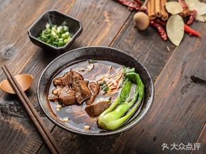 Yangza Noodles (Wudangshan Road Branch) Jiuge (Lingdong Street Branch)