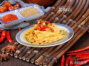 Qingzhen Lanzhou Lamian (Beita Branch)