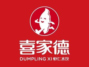 Xijia De Shrimp Dumplings (Huanggu Wanxianghui Branch)