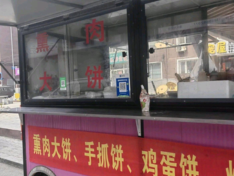 Dan Dan Noodles